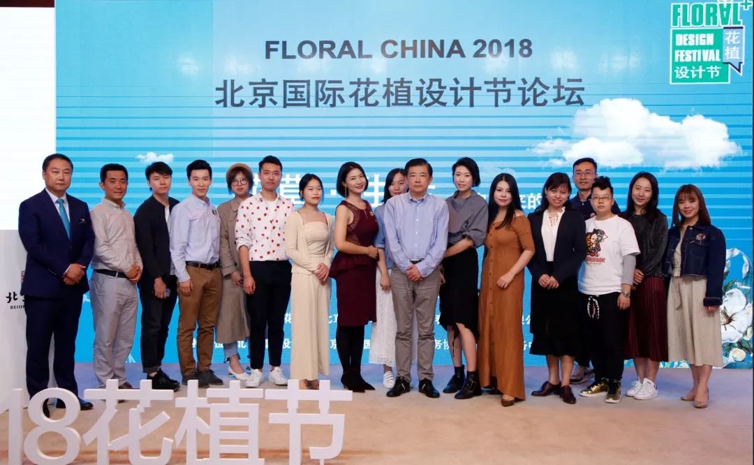 花好月圆N次方——第三届北京国际花植节绽放设计周郎园分会场