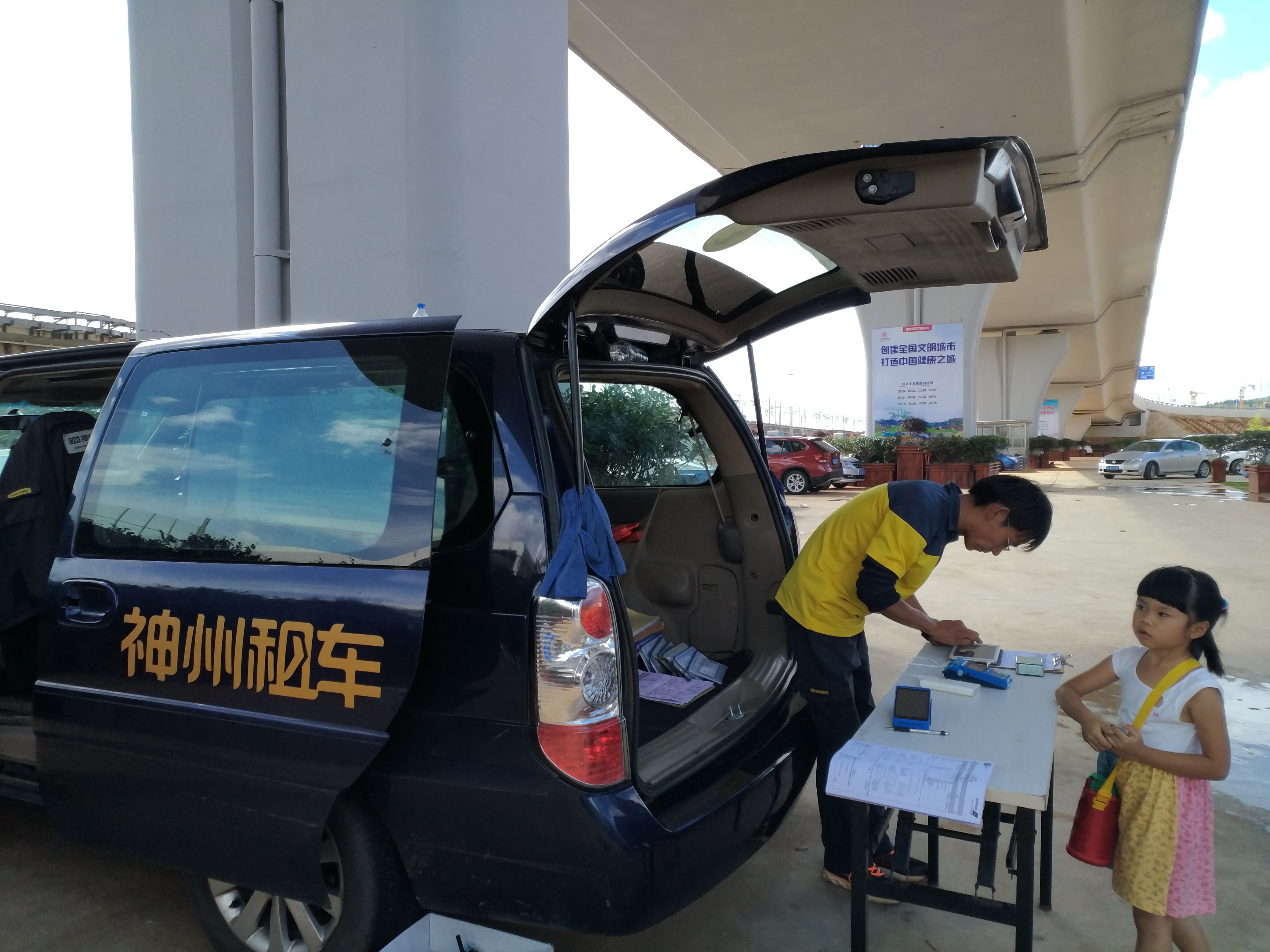 租车自驾多少钱一天,云南5天游租车划算吗