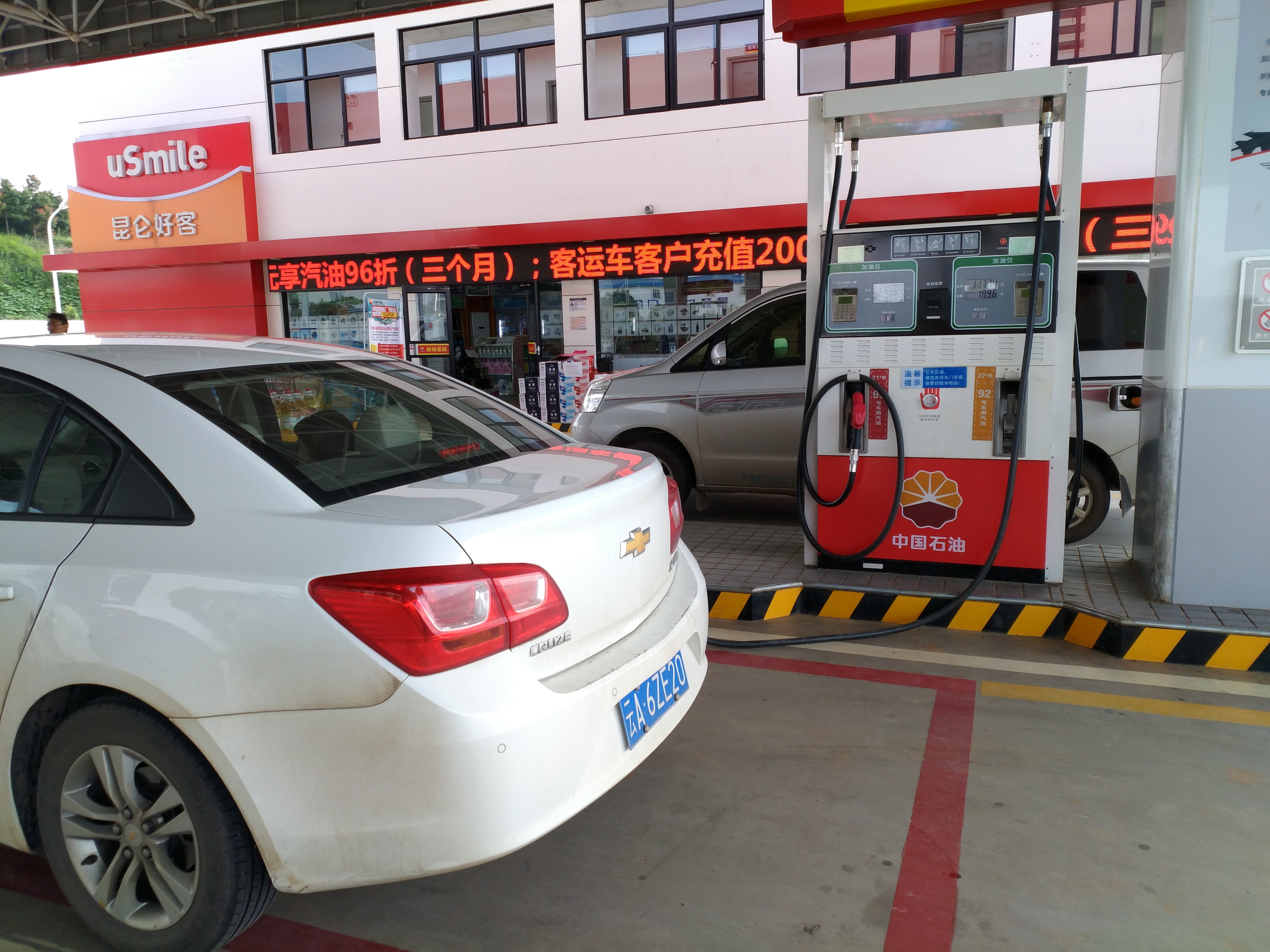 神州租车下单后可以更换用车人吗 (云南租车自由行攻略)