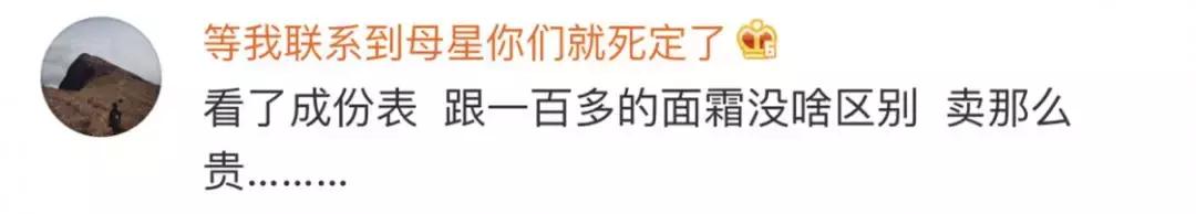 海蓝之谜化妆品是智商税吗,海蓝之谜假冒化妆品