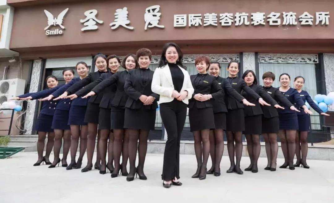 重磅！圣美爱免费给你一场“销魂”之旅，快来体验吧~