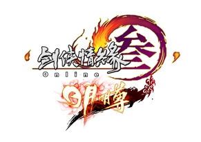 剑网3福利在哪领取,剑网三日常奖励