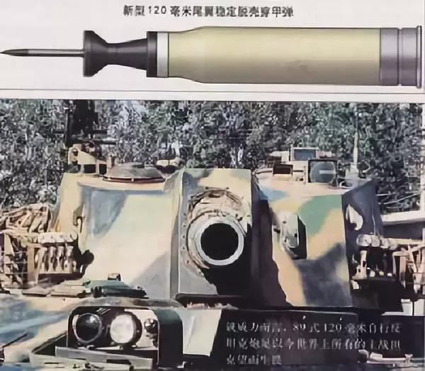 我国最强反坦克单兵武器,我国最强的多炮坦克