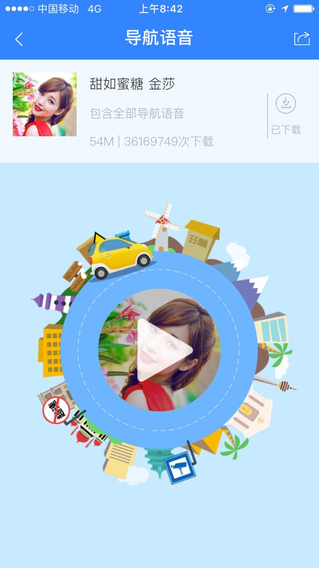 百度地图和高德地图导航哪个好用,百度地图高德地图哪个好用