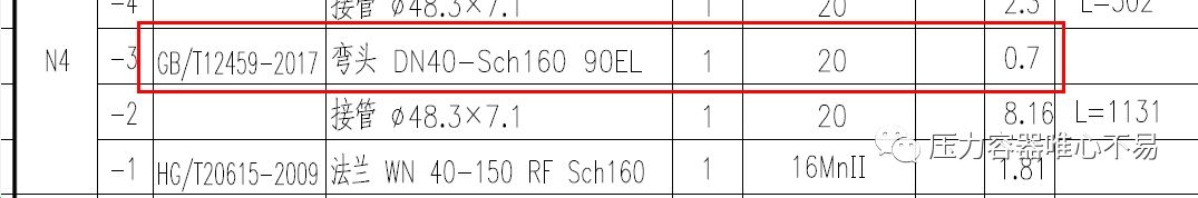1倍弯头与1.5倍弯头区别,弯头角度怎么定义