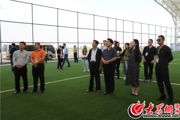 滨州市国际足球小镇,滨州国际足球小镇最新消息