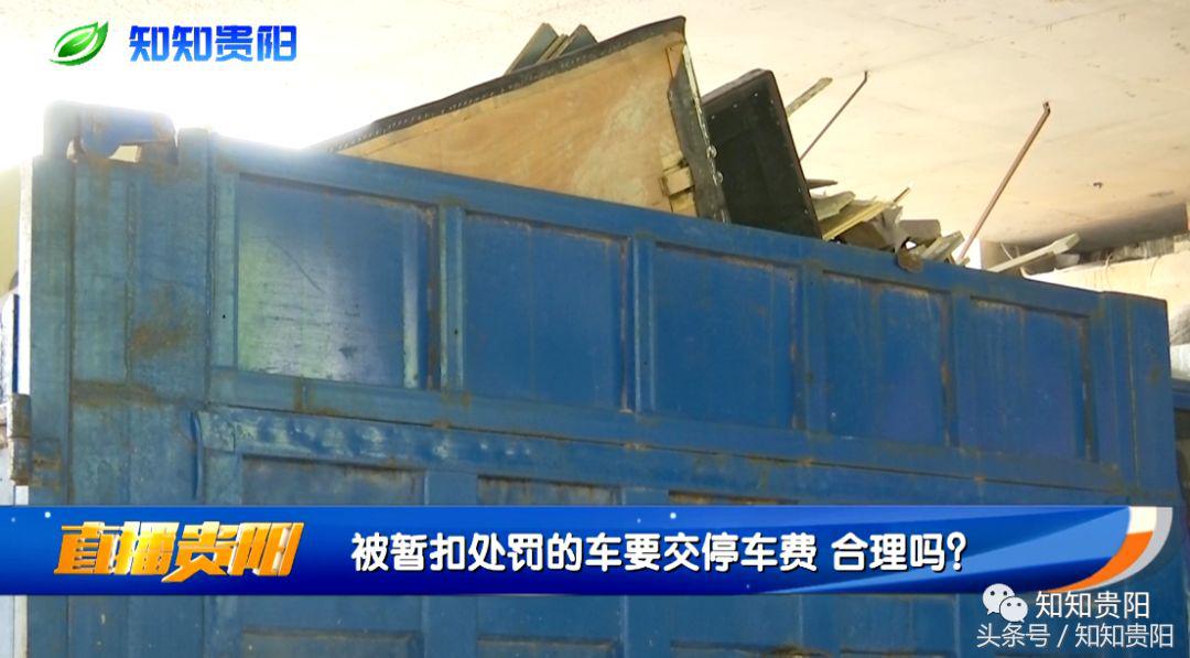 违章停车被拖走取车要多少钱,违章停车车被拖走要交多少罚款