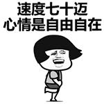 国庆厦门中山公园动物园,国庆打卡厦门