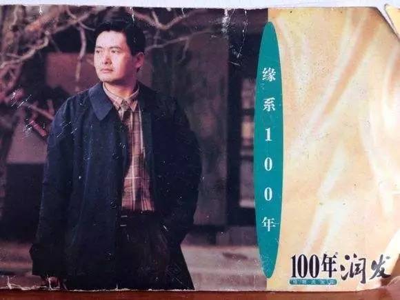 周润发百年润发广告完整,周润发百年润发原视频