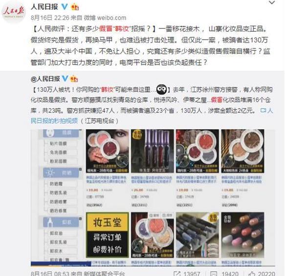 29.9护肤品任选5件是不是假货,护肤品假货和真货区别很大么