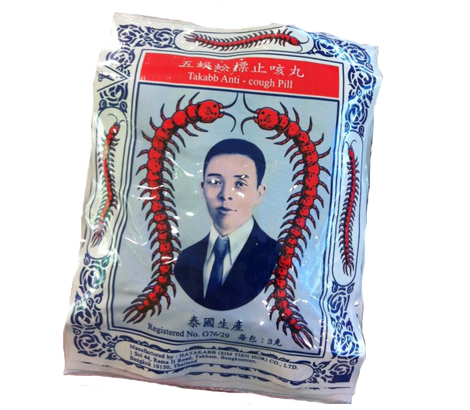 香港药品在哪里买价格比较合理,香港居家必备药品