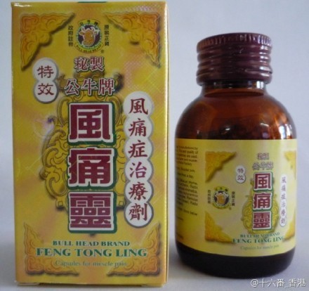 香港药品在哪里买价格比较合理,香港居家必备药品