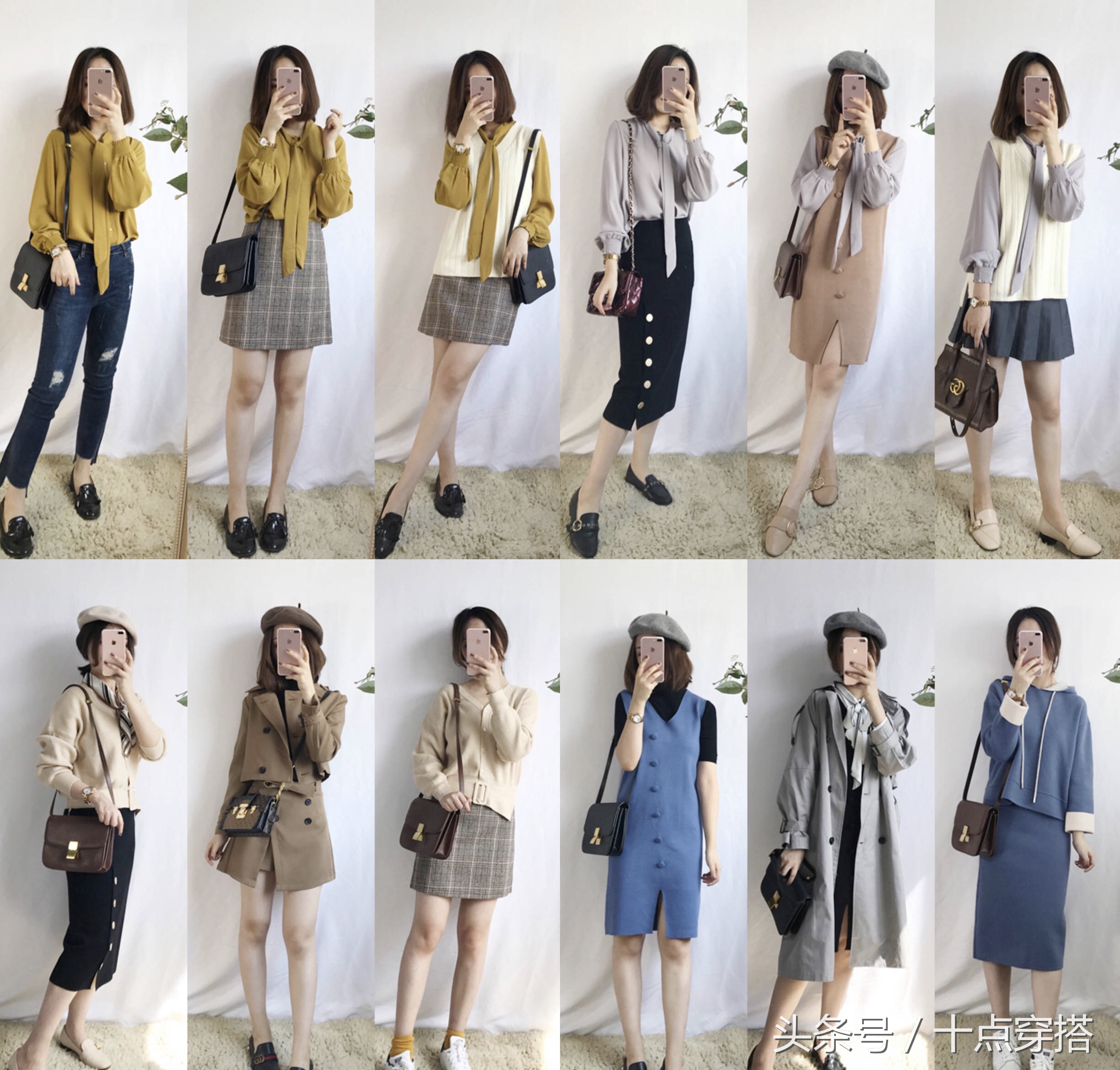 知性成熟气质的女人穿搭秋季,好看的秋季穿搭