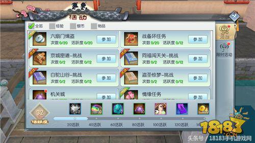 武林外传魂回明雪祠副本攻略,攻略武林外传