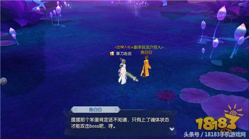 武林外传魂回明雪祠副本攻略,攻略武林外传