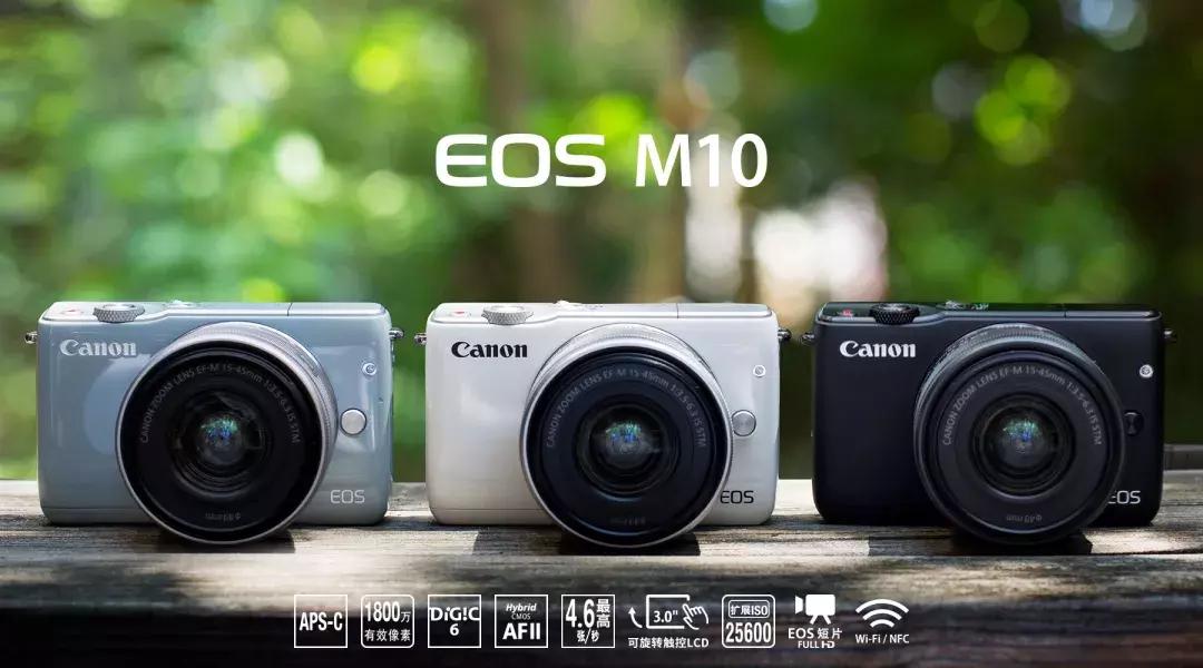 秋天出游相机推荐,适合方便旅游拍照的相机推荐