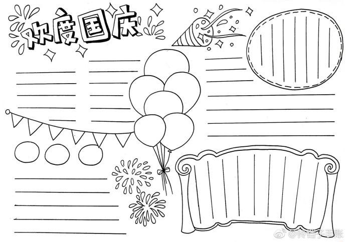 我的祖国我的家手抄报简单,国庆节的手抄报我的中国梦