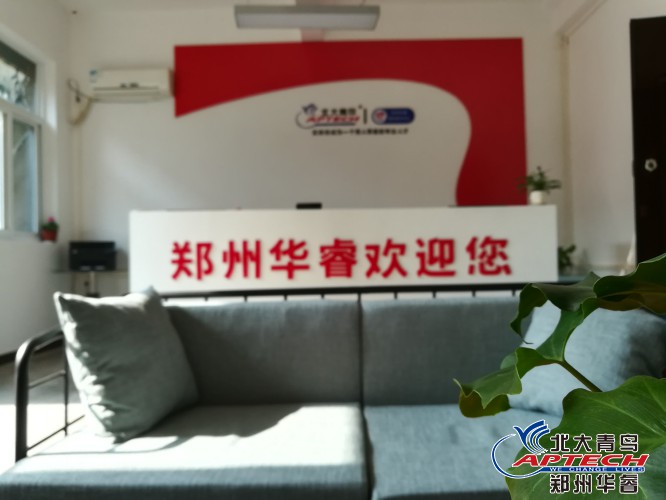 计算机专业培训学校郑州,北大青鸟计算机培训短期就业班