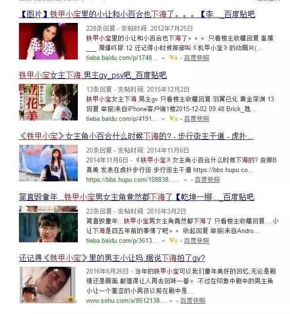 铁甲小宝中最强的5个机器人,铁甲小宝什么时候有巨型机器人了