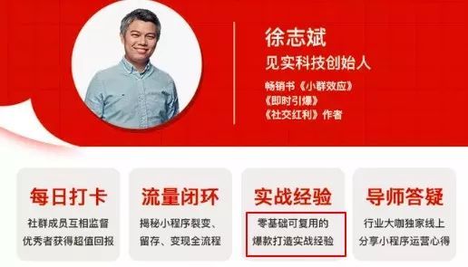 裂变海报怎么做,37个海报裂变套路