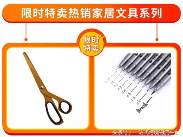 shopee限时抢购活动,shopee9.9大活动