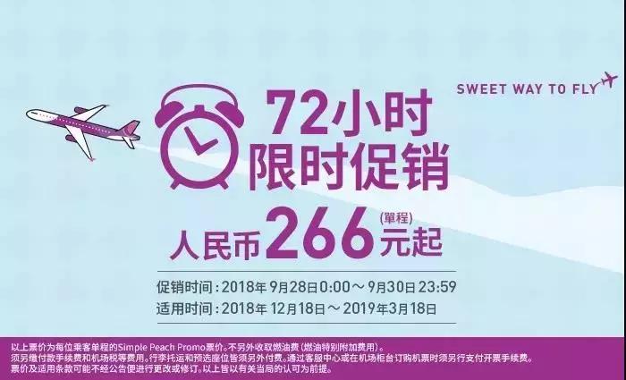好久不见！700元飞日本！美签EVUS收费但正春节国航2.9K往返美国