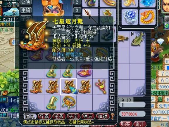 梦幻西游鉴定武器出现逆天双蓝字,梦幻西游鉴定玩家