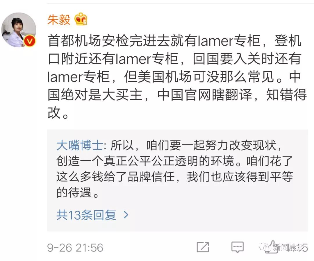 lamer贵妇面霜,lamer贵妇霜