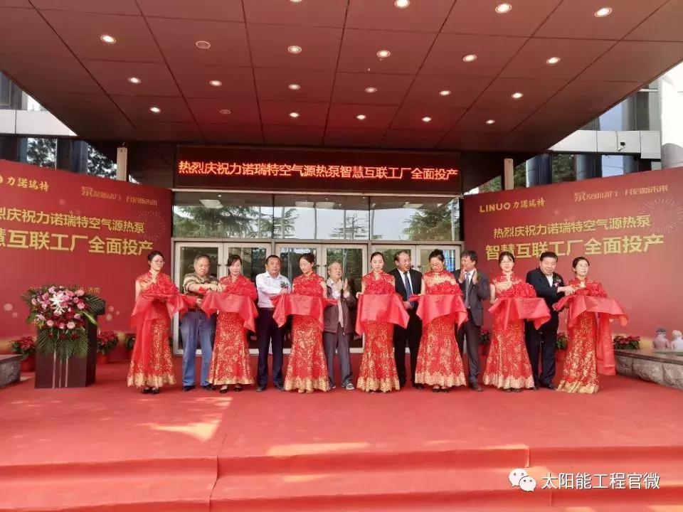 太阳能智造,太阳能技术领先世界