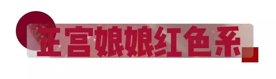 这几种口红千万不能用,秋冬大牌口红必买色号排行