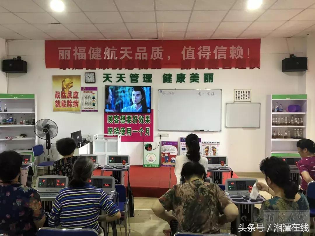 减肥仪真的靠谱吗,万元治疗仪真的有效吗