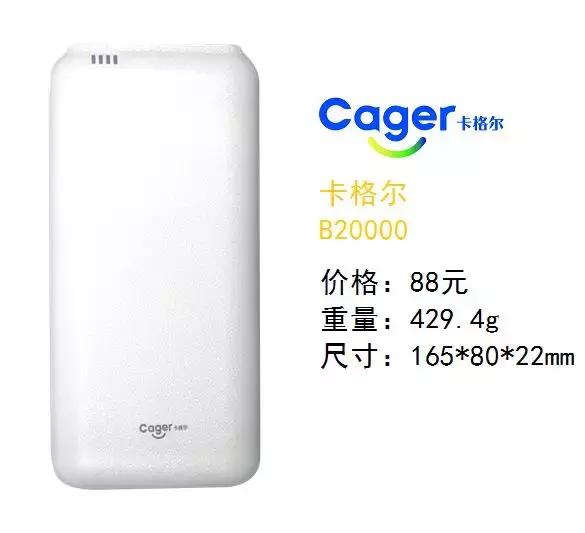 轻便好用的移动电源品牌,超薄小巧迷你移动电源推荐