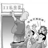 做生意忽略的问题,在渭南想做生意不知道做什么