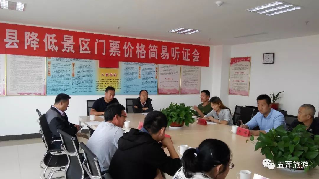 五莲山九仙山门票多少钱,五莲九仙山免门票攻略