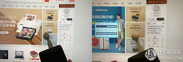 可以“超频”的显示器长城32CZ39KP/2评测