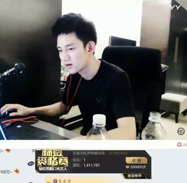 yy人气王阿哲,yy人气王总决赛