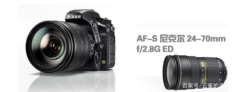 g大师镜头24-70焦段,24-70镜头哪个焦段最清晰