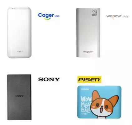 哪款大功率移动电源值得买,最好的移动电源品牌排行榜及价格