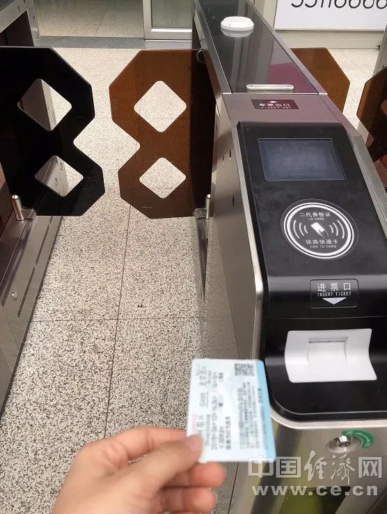 2024元旦火车票什么时间开售,今日头条抢火车票在哪看