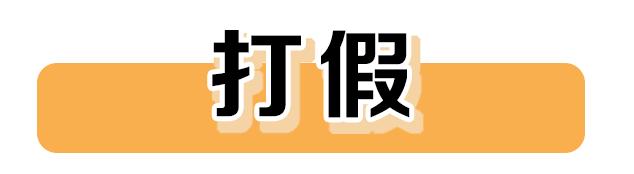 淘宝靠谱正品,淘宝上的正品折扣店靠谱吗