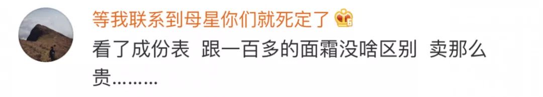 lamer面霜,lamer面霜真假难辨