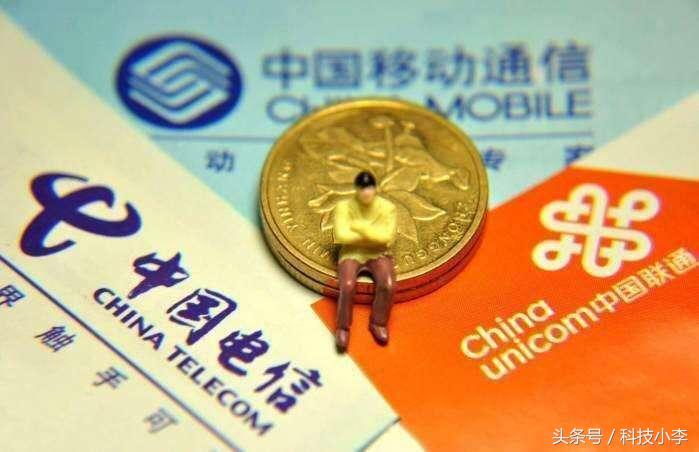 移动新套餐无限量版,移动新套餐29元80分钟2g流量