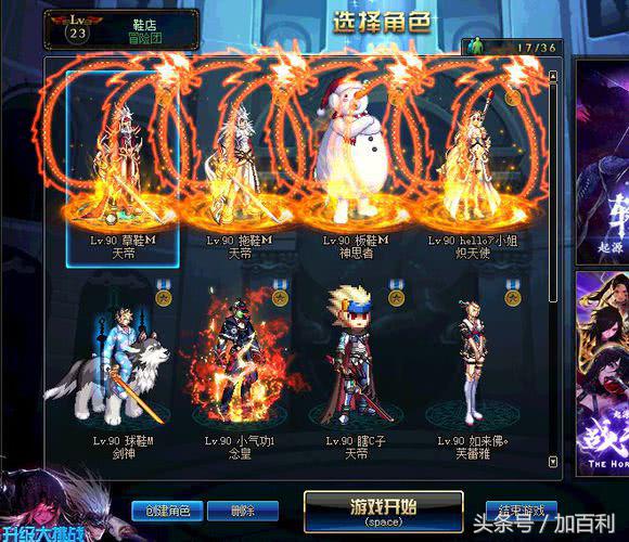 dnf6万瞎子,dnf国服第一瞎子装备