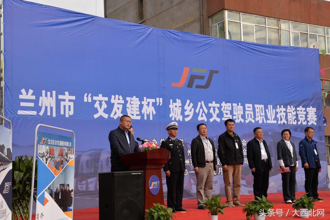 公交驾驶员技能竞赛文件,宇通杯全国公交驾驶员技能大赛