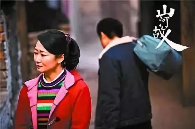 山河故人感触,山河故人在这里