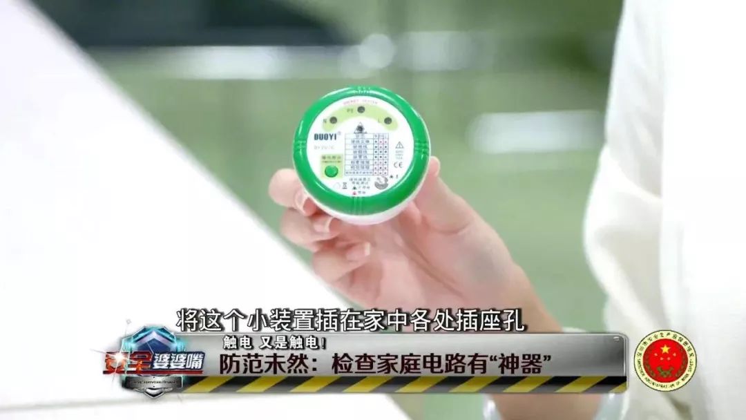 家里插座有辐射吗安全吗,家里插座漏电有危险吗