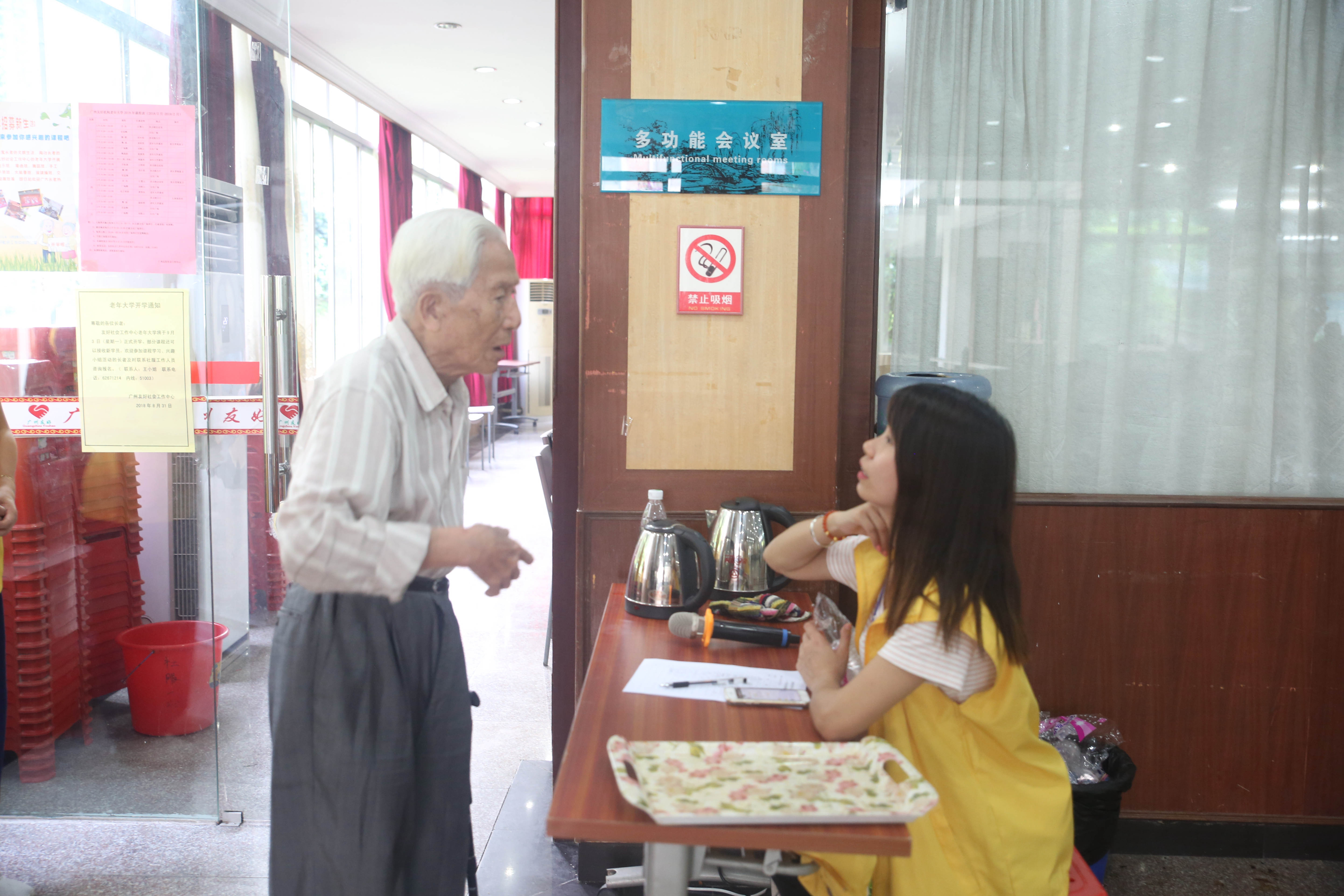 爱心放送情系花甲走进广州友好老年公寓