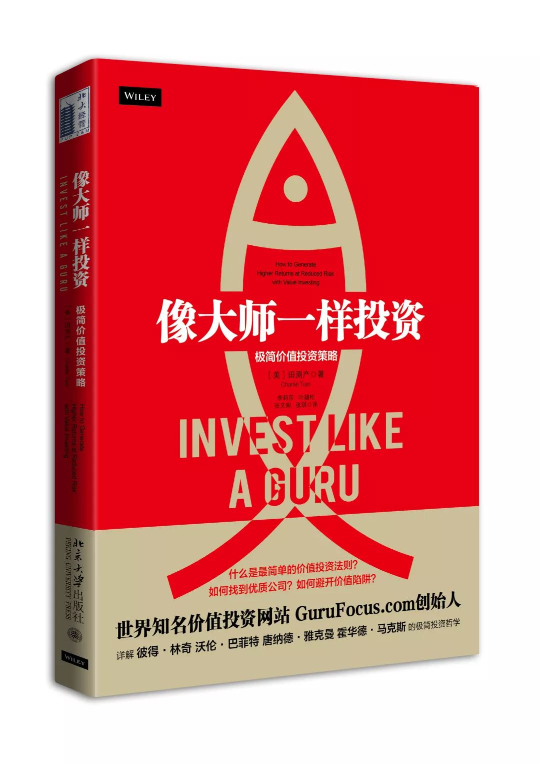 北大博雅讲坛每周一期,北大博雅讲堂官网