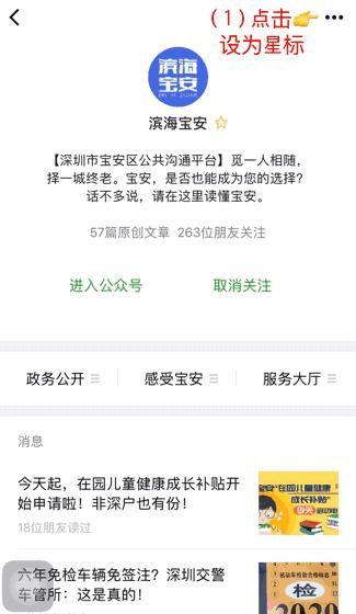 登革热高发！国庆出行东南亚注意防蚊虫叮咬！