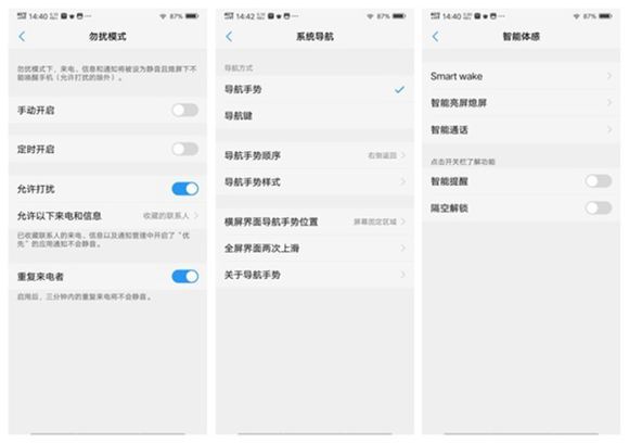 非凡一升突破未来vivonex测评,vivonex旗舰版详细评测